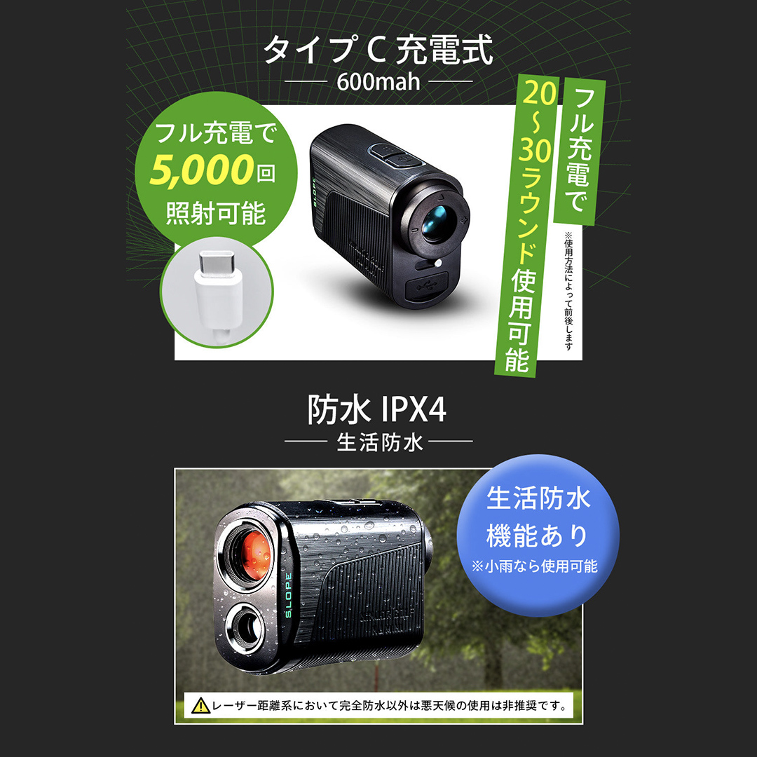 茨城県つくばみらい市のふるさと納税 NINJOR GOLF　NJ MINI PRO OLED ( ブラック ) ゴルフ 距離計 小型 コンパクト サイズ ゴルフ 距離計測器 スロープモード ピンサーチ＋搭載 ハードケース付き [FE01-NT]