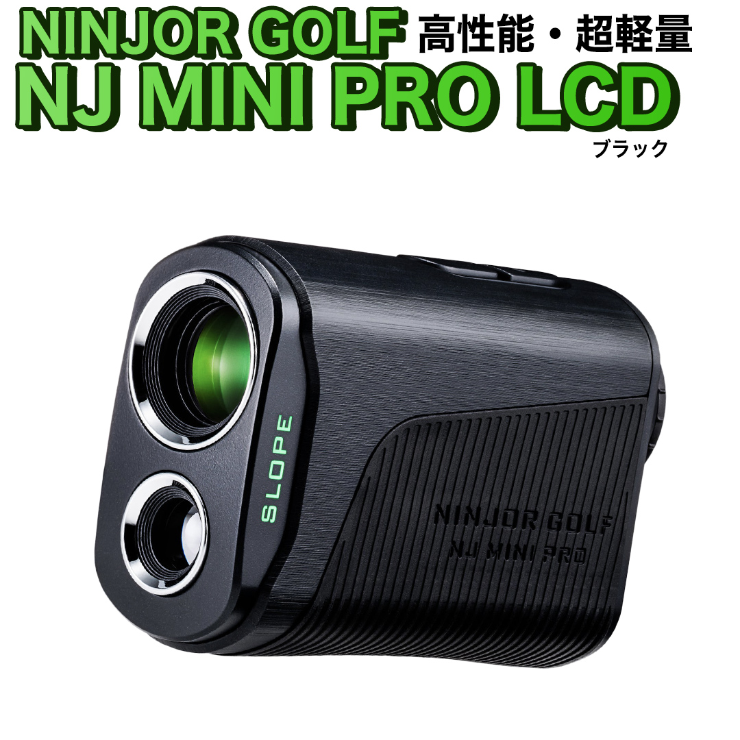 NJ MINI PRO LCD ( ブラッ