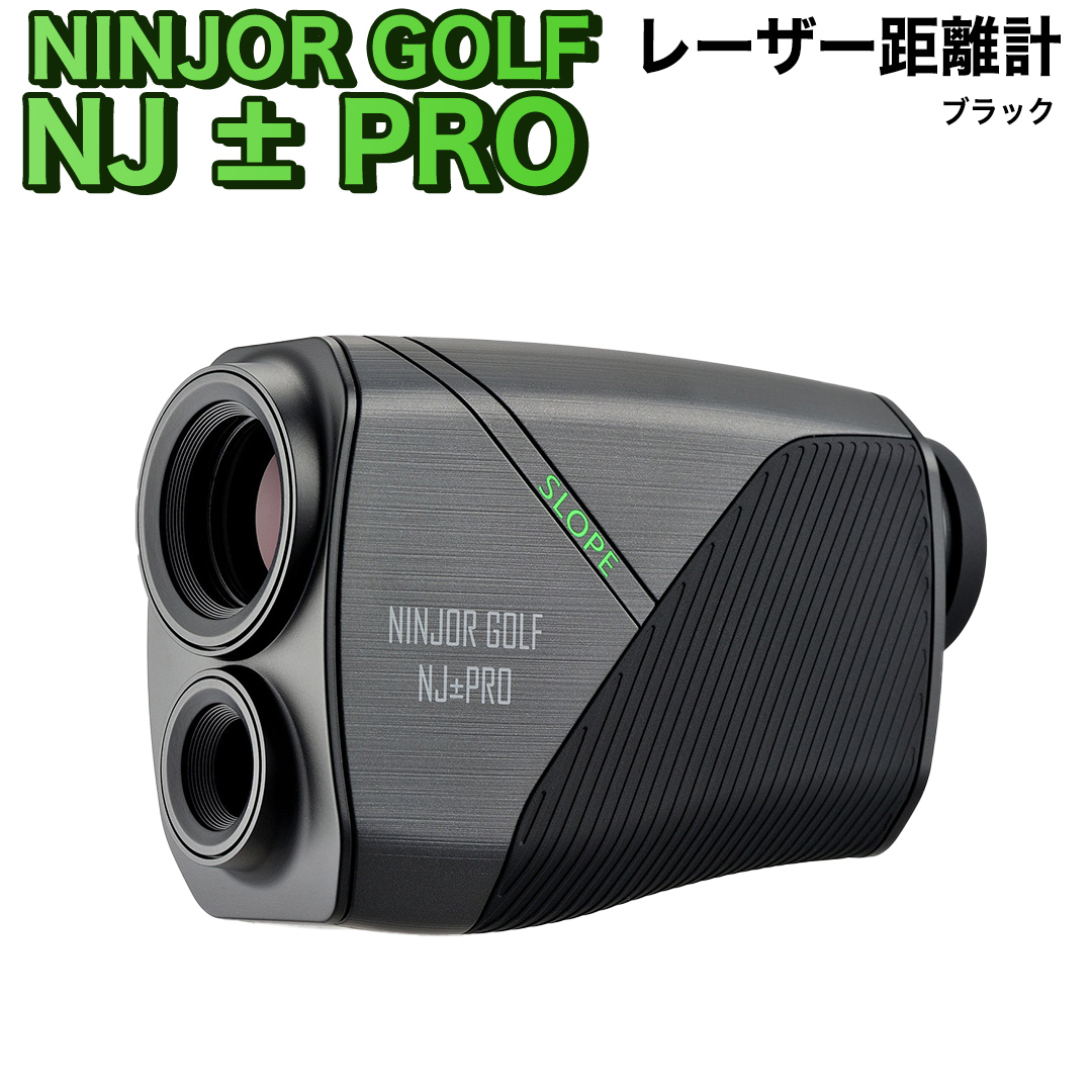 NJ ± PRO ( ブラック ) ゴルフ