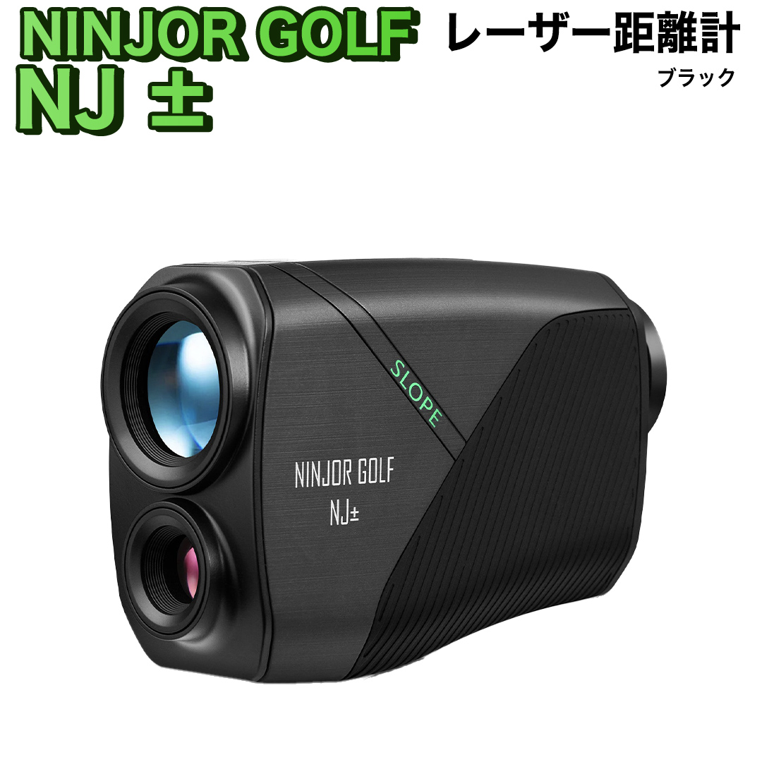 NJ ± (ブラック) ゴルフ 距離計 レ