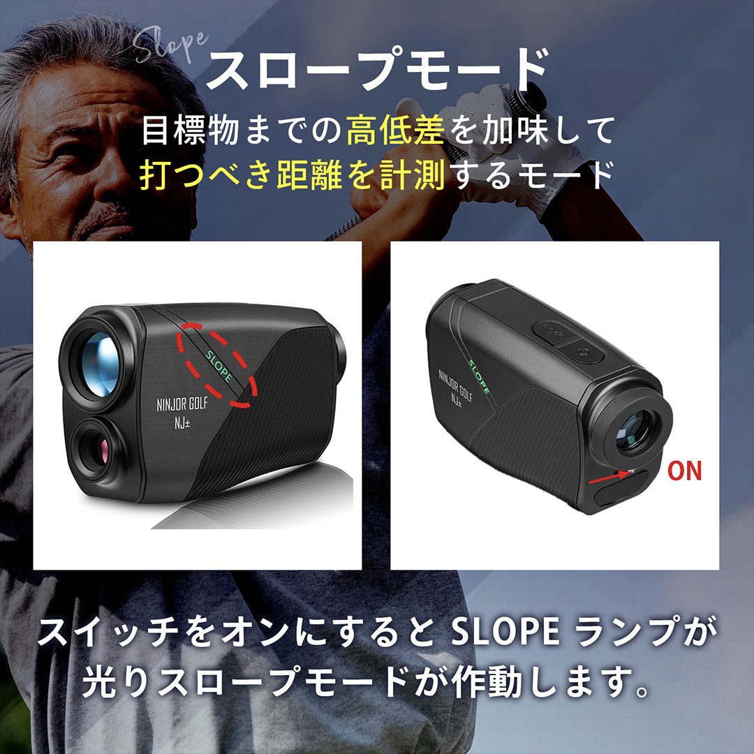 茨城県つくばみらい市のふるさと納税 NJ ± (ブラック) ゴルフ 距離計 レーザー距離計 小型 コンパクトサイズ ゴルフ 距離計測器 スロープモード ピンサーチ＋搭載 ハードケース付き [FE09-NT]