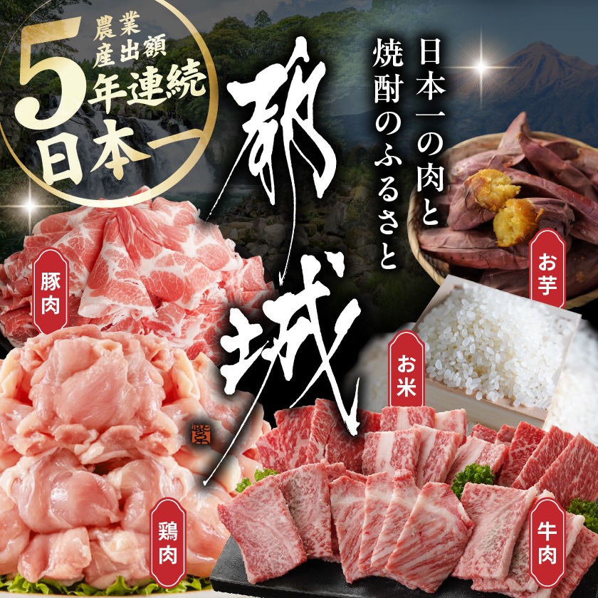 宮崎県都城市のふるさと納税 あとからセレクト【ふるさとギフト】1,000円_ASG-1000