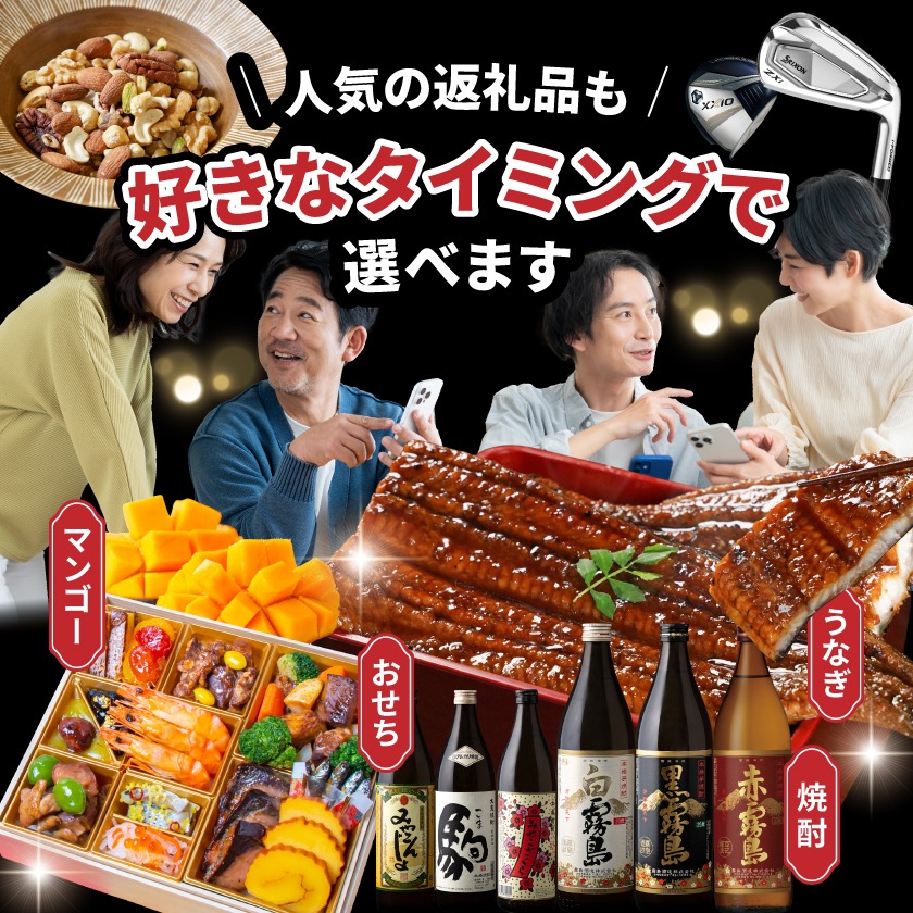 宮崎県都城市のふるさと納税 あとからセレクト【ふるさとギフト】1,000円_ASG-1000