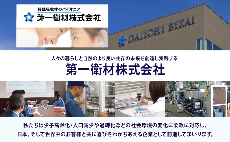 わんわんサラ・シートお徳用ワイド 100枚×4個 ペットシーツ ペットシート リサイクル エコ 経済的 サラサラ トイレシート トイレシーツ ペット イヌ いぬ 犬 ワンちゃん わんちゃん 室内犬 多頭飼 シート シーツ 送料無料 お取り寄せ 岐阜県 美濃市