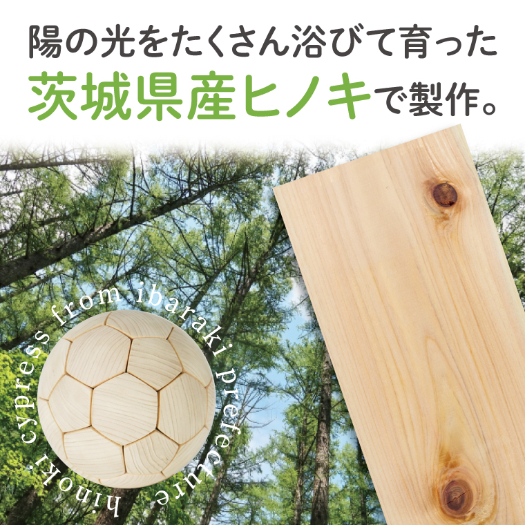 木製サッカーボール【大】（直径約22cm） ヒノキ台座付き インテリア 飾り ひのき(BH005)