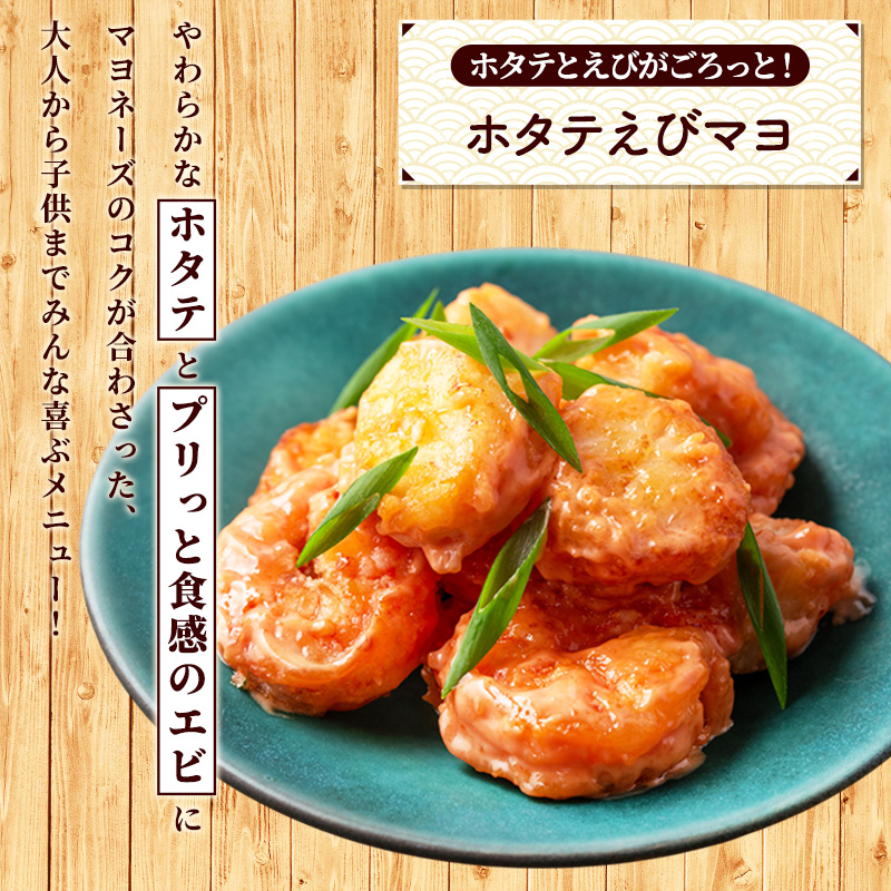 北海道枝幸町のふるさと納税 小分けで便利！枝幸ほたて冷凍貝柱 400g(200g×2) 三興水産 【 刺身 魚介 帆立 超目玉 急速冷凍 自然解凍 生食可 食べ切りサイズ 北海道 オホーツク 枝幸 】