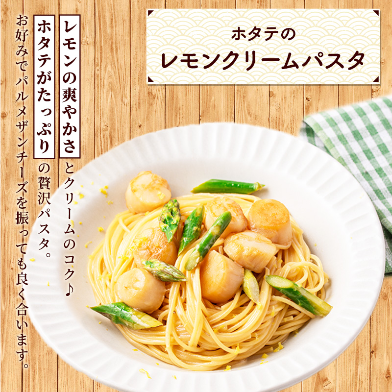 北海道枝幸町のふるさと納税 小分けで便利！枝幸ほたて冷凍貝柱 2kg(200g×10) 三興水産 【 刺身 魚介 帆立 超目玉 急速冷凍 自然解凍 生食可 食べ切りサイズ 北海道 オホーツク 枝幸 】