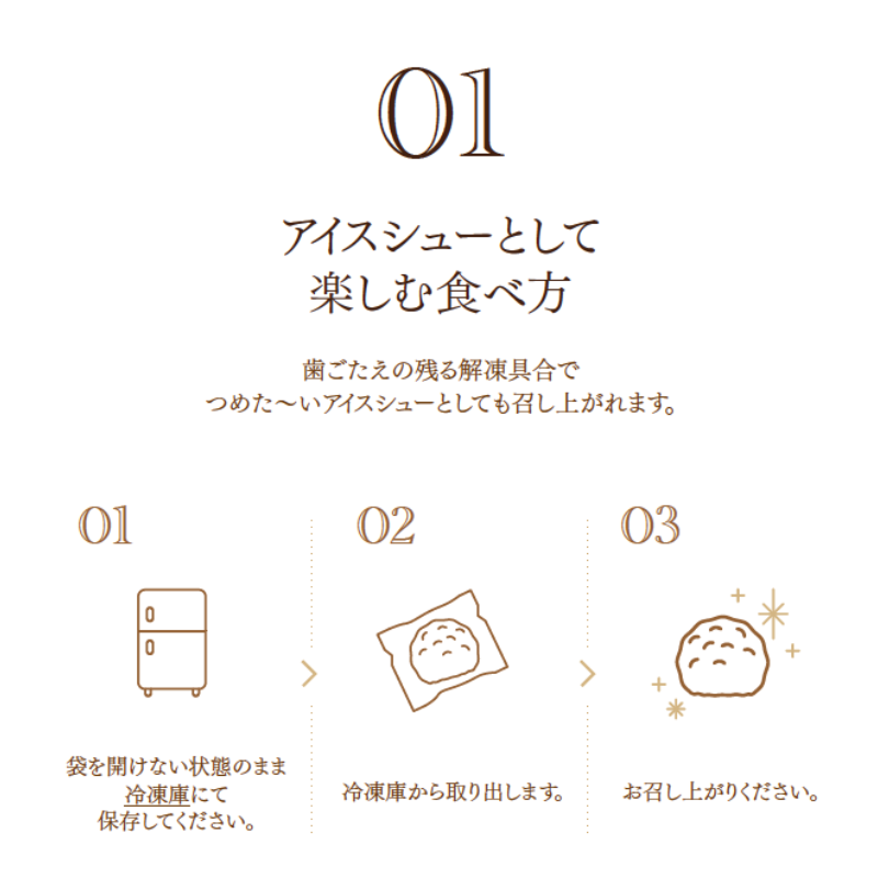 【冷凍】シュークイーン 7個　地元で大人気の シュークリーム をいつでも食べられるよう改良 注文後製造 お菓子 個包装 スイーツ 洋菓子 小分け お取り寄せ ギフト 贈答 お中元 お歳暮 冷凍 送料無料 秋田県 にかほ市 【小池菓子舗】