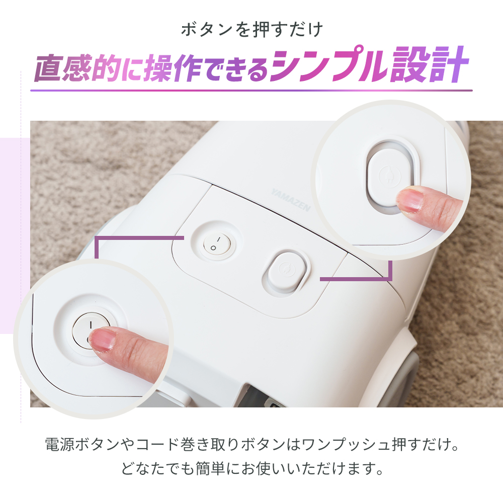 クリーナー YAMAZEN 山善 紙パッククリーナー ZKDS-H300(W) 掃除機 軽量 スリム 紙パック式 簡単ゴミ捨て 家電 電化製品 掃除 清掃 加西市 兵庫県