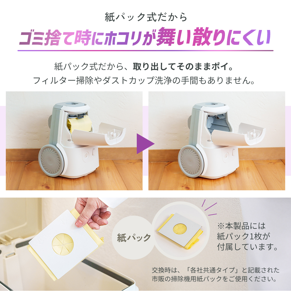 クリーナー YAMAZEN 山善 紙パッククリーナー ZKDS-H300(W) 掃除機 軽量 スリム 紙パック式 簡単ゴミ捨て 家電 電化製品 掃除 清掃 加西市 兵庫県