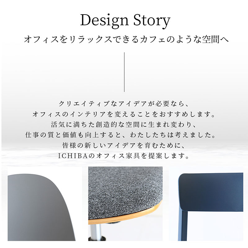 期間限定寄附額 キャスター付きデスクチェア ダークグレー