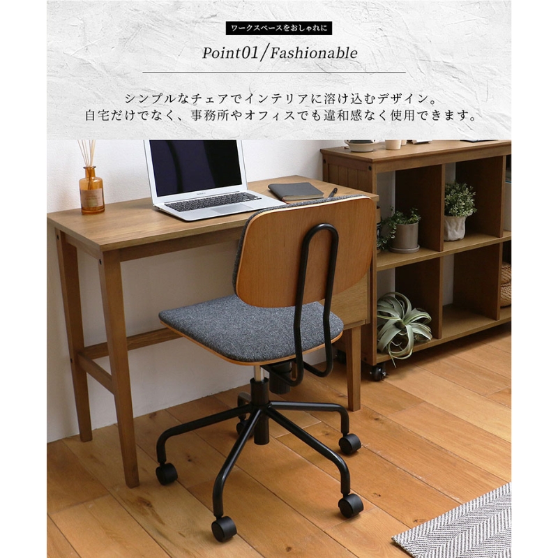 キャスター付きデスクチェア ライトグレー