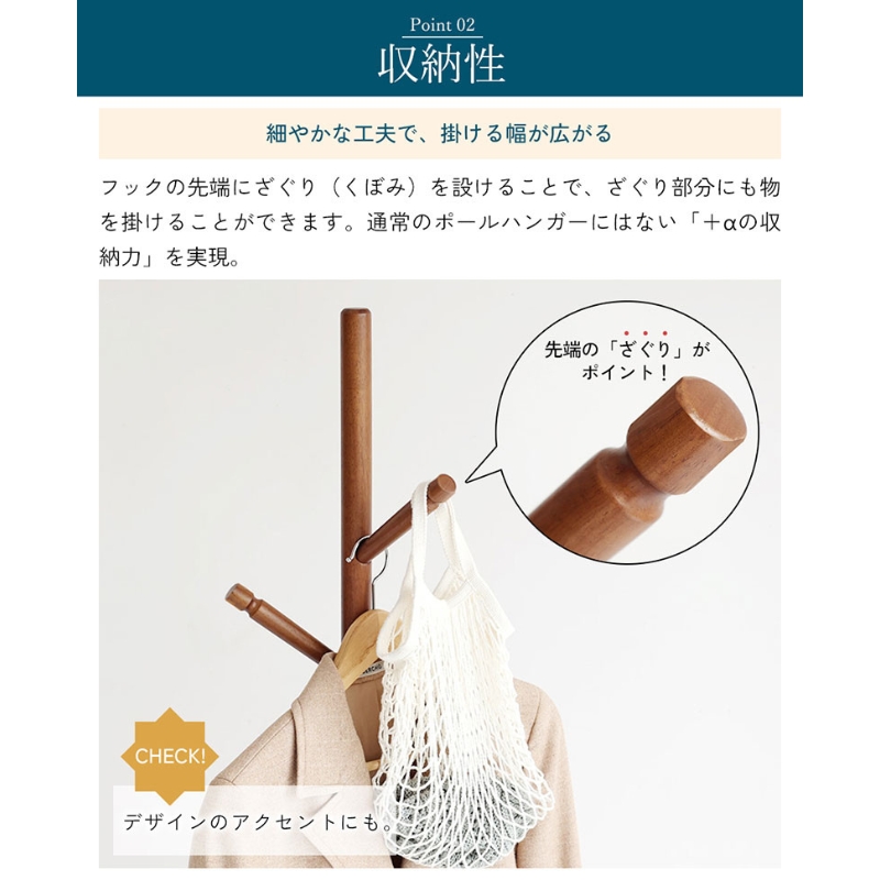 Pole Hanger -bibit- ブラウン ポールハンガー インテリア おしゃれ 市場家具