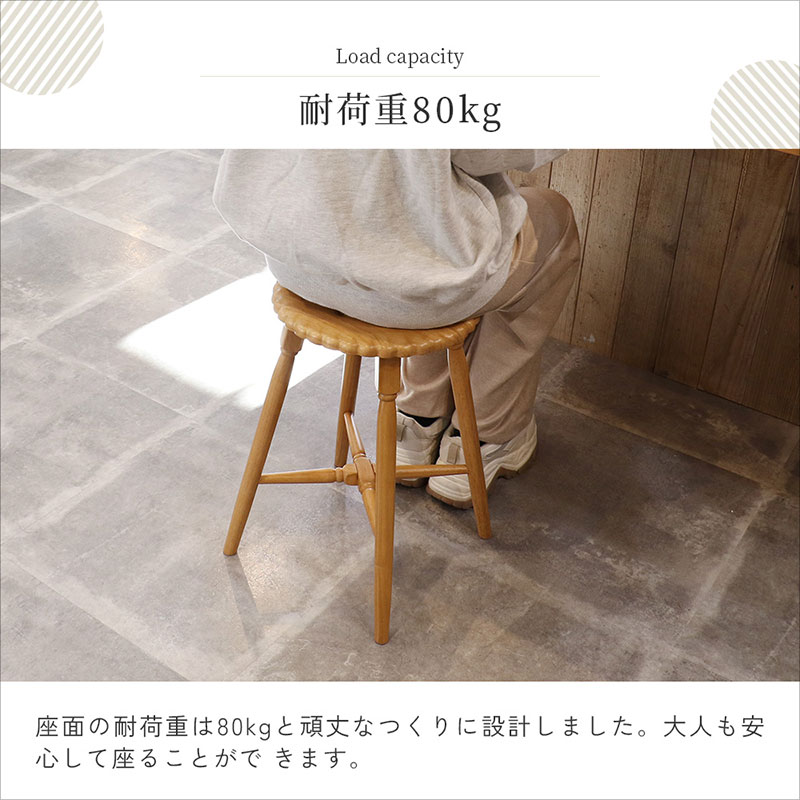 Biscuit Stool -プレーン- スツール おしゃれ かわいい インテリア 家具 市場家具