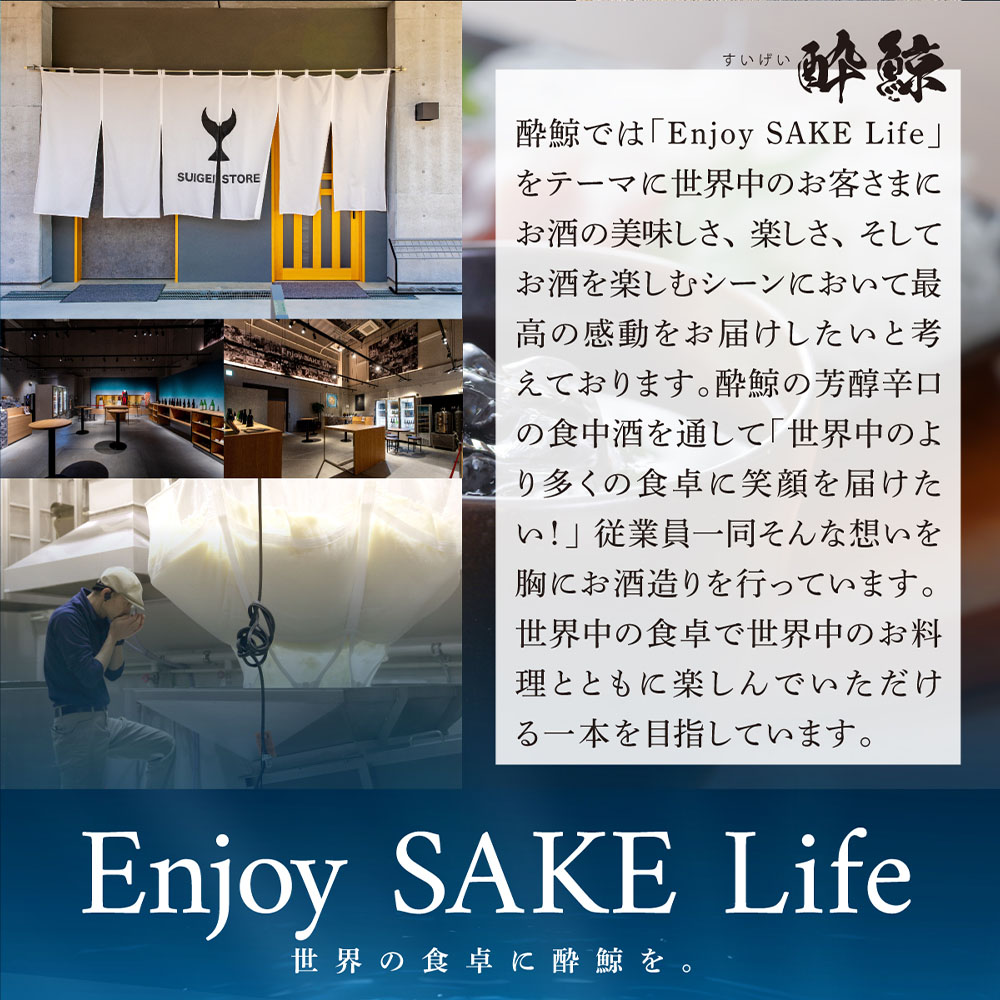 酔鯨 純米吟醸 高育54号 1800ml 酔鯨 純米吟醸 お酒 酒 日本酒 おさけ