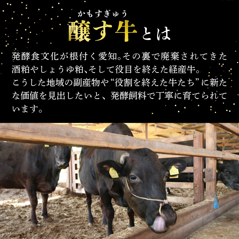 先行予約1月～ 黒毛和牛 焼肉セット 約400g 冷凍 上カルビ バラカルビ 赤身カルビ 経産牛 牛肉 焼肉 肉 カルビ
