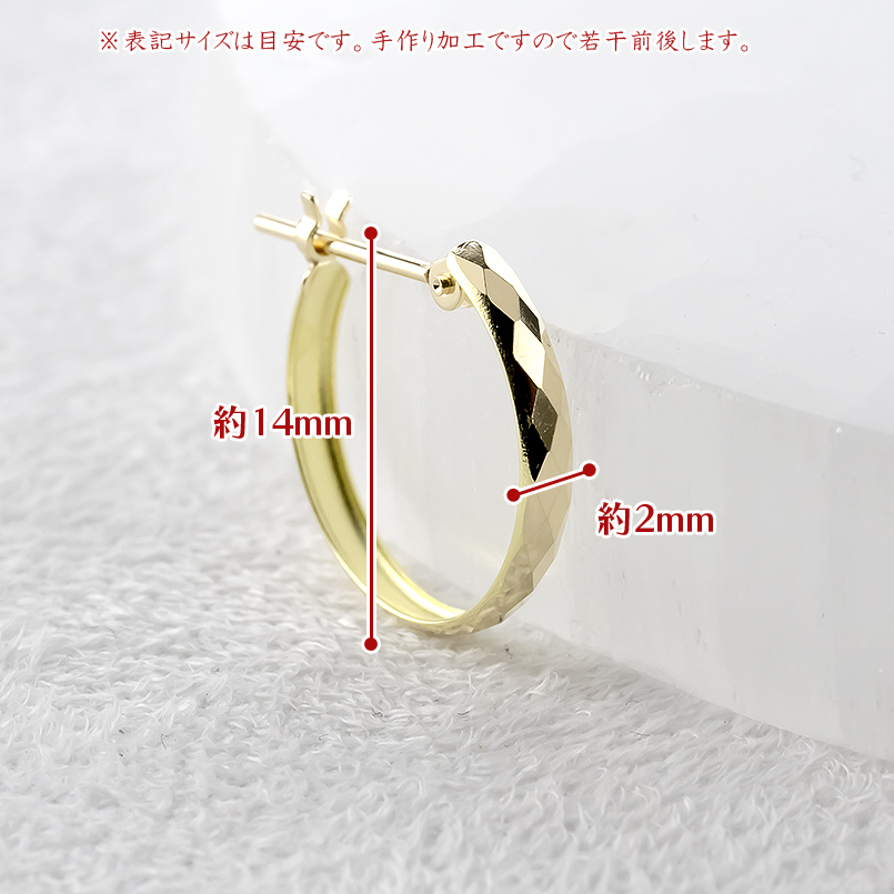 山梨県昭和町のふるさと納税 18金 フープ ピアス 18k 片耳 フープピアス ゴールド カット イエローゴールドK18 18k 地金 ジュエリー シンプル 誕生日 プレゼント 記念日 人気 普段 使い SWAA284