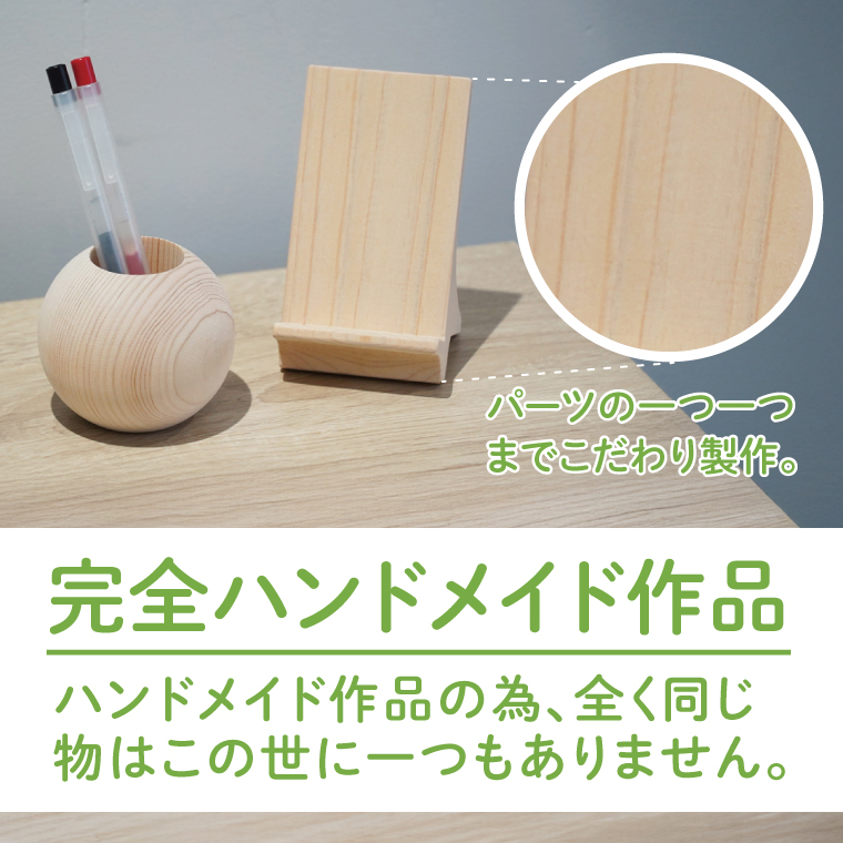 木製 スマホスタンド＆ペン立て【ヒノキ】 文具 インテリア ひのき(BH008)