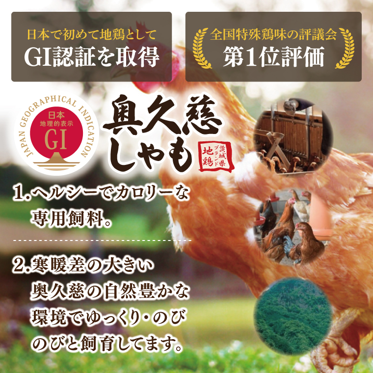 農家レストラン 奥久慈しゃも 手作り ミートパイ 5個 真空パック（BK002）