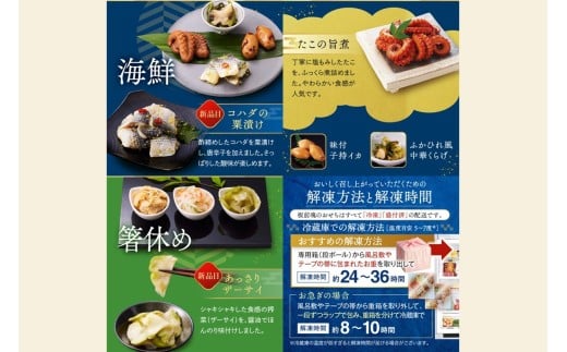 福岡県飯塚市のふるさと納税 「板前魂のおつまみおせち」和洋中華風一段重おせち(2～3人前)【C1-005】