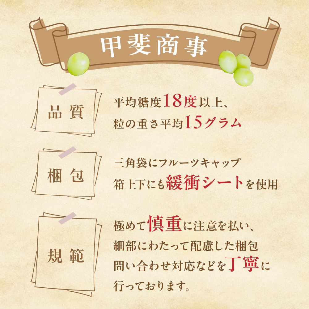 山梨県甲斐市のふるさと納税 【2026年分発送】 最高級 シャインマスカット 2～3房 約1.5kg 先行予約 山梨県産 産地直送 フルーツ 果物 くだもの ぶどう ブドウ 葡萄 シャイン シャインマスカット 新鮮 人気 おすすめ 国産 贈答 ギフト お取り寄せ 山梨 甲斐市 AN-11