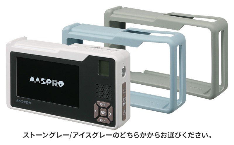 テレビ 手回し充電テレビ・ラジオ＋シリコンケースセット 選べるカラー 持ち運び 非常時 災害時 ハンドル ワンセグテレビ AM FM ラジオ 単3形電池 内蔵バッテリー 日進市 愛知県