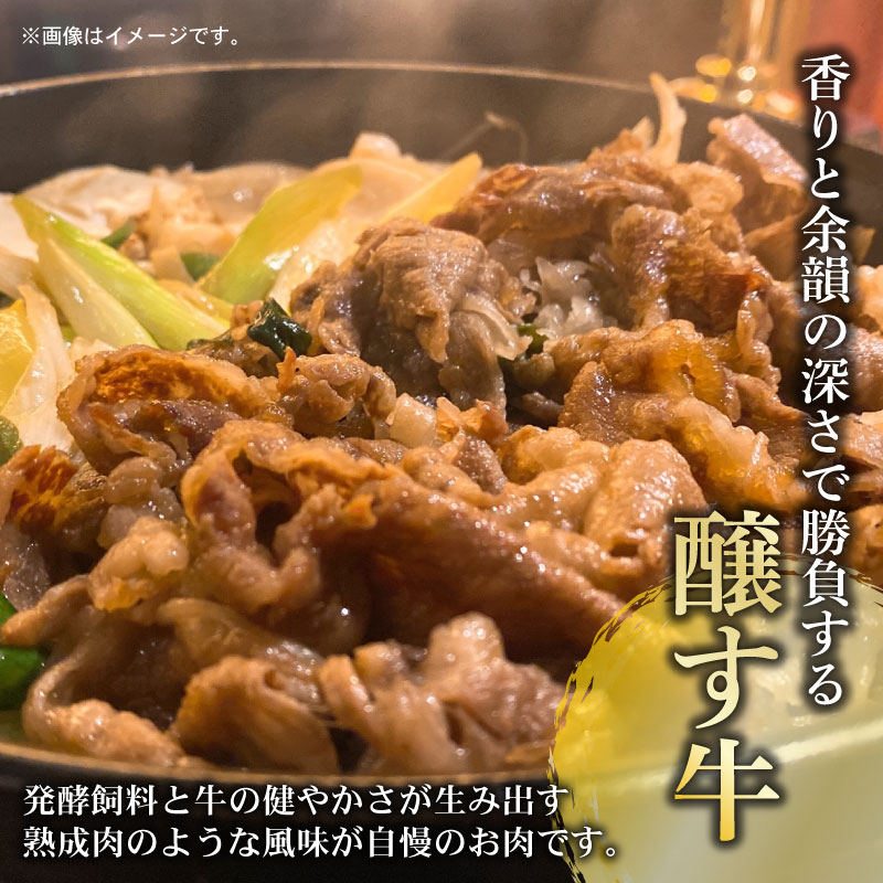 先行予約1月～ 黒毛和牛 すき焼きセット 約400g 冷凍 ロース 赤身スライス 経産牛 牛肉 牛ロース 肉 赤身 牛

