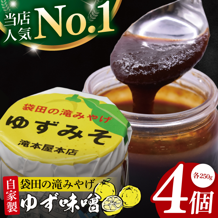 �y��錧��q���z�y�ܓc�̑�݂₰�z���Ɛ��䂸���X 250g×4�Z�b�g ��{���{�X�b��錧 ��q�� ���v�� �M�q �݂� �����݂� ���\ ������ �c�y ���y�Y(CZ003)