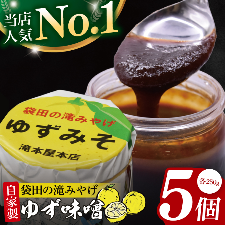 y錧qzyܓc݂̑₰zƐ䂸X 250g×5Zbg {{Xb錧 q v Mq ݂ ݂ \  cy yY(CZ004)