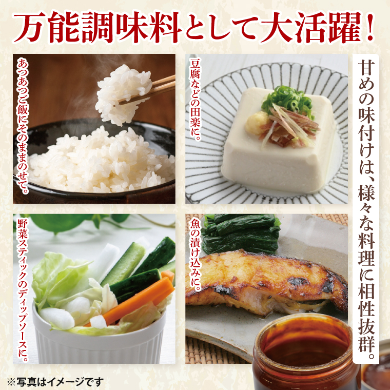 【袋田の滝みやげ】自家製ゆず味噌 250g×5個セット 滝本屋本店｜茨城県 大子町 奥久慈 柚子 みそ 調理みそ 万能 調味料 田楽 お土産(CZ004)