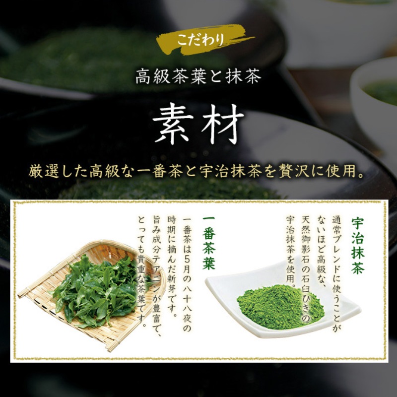 京都府宇治田原町のふるさと納税 こいまろ茶6本組(100g×6本)〈お茶 茶 緑茶 煎茶 宇治抹茶 宇治 深むし 深蒸し茶 若蒸し茶 玉露 モンドセレクション 金賞 まろやか 加工食品 飲料〉