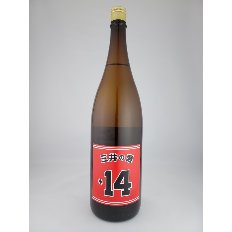 定期便 3回 三井の寿 純米吟醸 山田錦 +14大辛口 1800ml 酒 お酒 3ヶ月