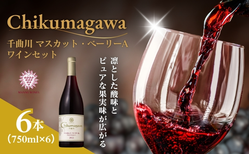 y쌧szȐ }XJbgEx[[A 750ml 750ml×6{ ԃC }YC   m ʎ Ԃǂ  쌧s