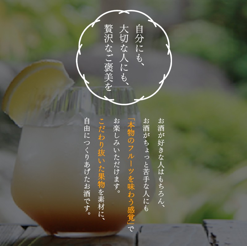 奈良県葛城市のふるさと納税 梅乃宿 あらごしゆず 1800ml ／ お酒 リキュール ギフト 贈り物 プレゼント 人気 メーカー直送 柚子 デザート ロック ストレート 奈良県 葛城市