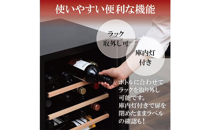 ワインセラー 小型 ペルチェ式 家庭用 8本収納 25L IWC-P081A-B