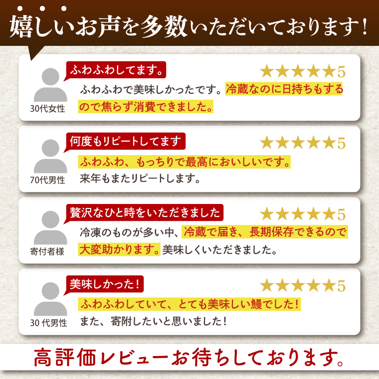 満足サイズ！国内産うなぎ白焼(酒蒸し)120～140g 5尾　計600g以上|うなぎ 鰻 白焼 酒蒸し 満足 茨城県 行方市（AD-136-1）