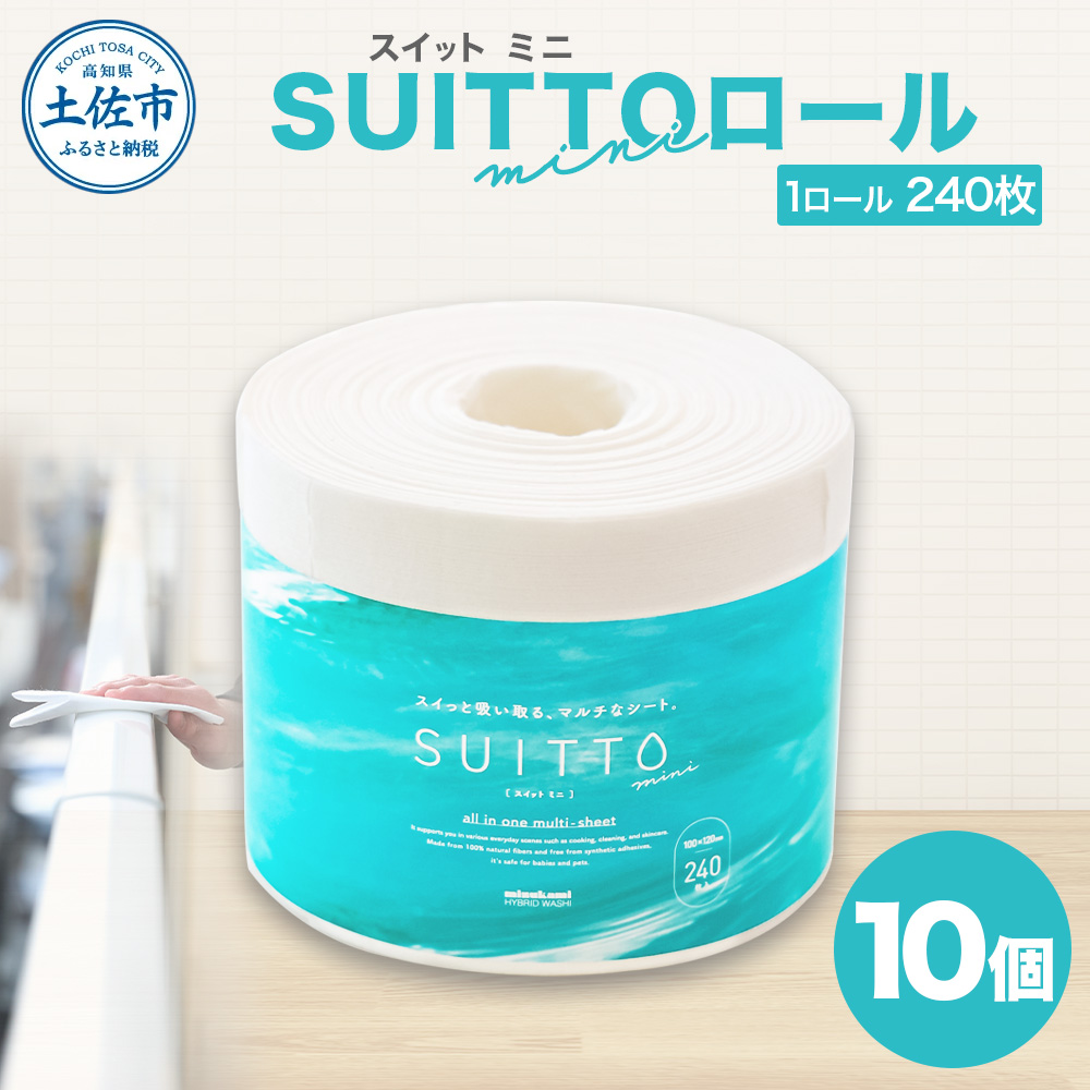 ymyszSUITTO[ mini 10 240 NbLOy[p[ NbLOV[g Lb`y[p[ @ e[u@ v jɂ VRf [ pv z  Lb` | {
