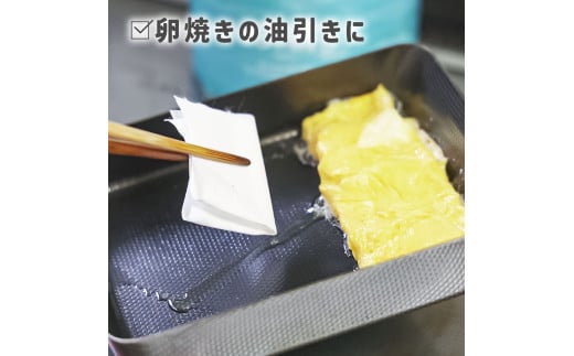 SUITTOロール mini 10個入り 240枚 クッキングペーパー クッキングシート キッチンペーパー お手拭き テーブル拭き 丈夫 破れにくい 天然素材 レーヨン パルプ 吸水 料理 キッチン 掃除 日本製