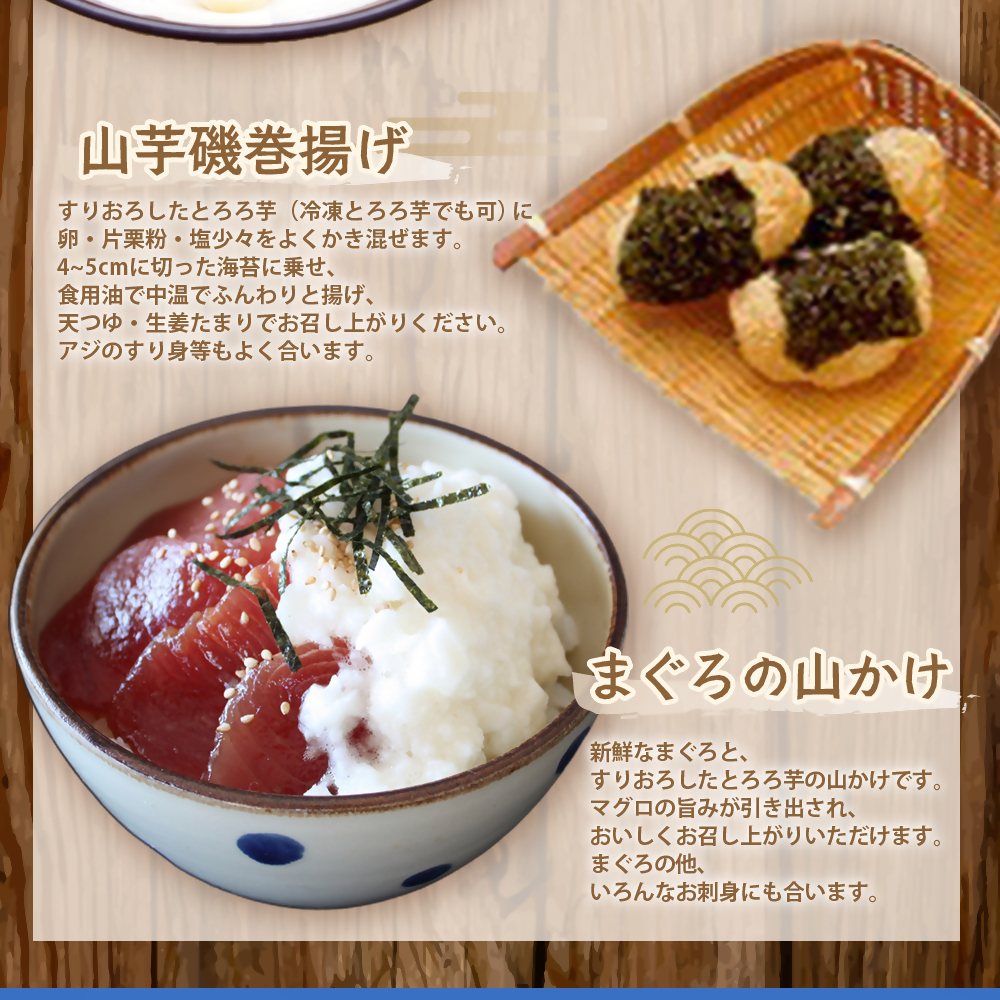 三重県多気町のふるさと納税 伊勢いも すりおろし 冷凍とろろ 伊勢いも 芋 イモ とろろ 伊勢芋 とろろ芋 すりおろし 野菜 農作物 お手軽 とろろ汁 ご飯 そば つけ汁 健康 稀少 名産品 簡単 便利 個包装 粘り 冷凍 三重県 多気町 HK-01