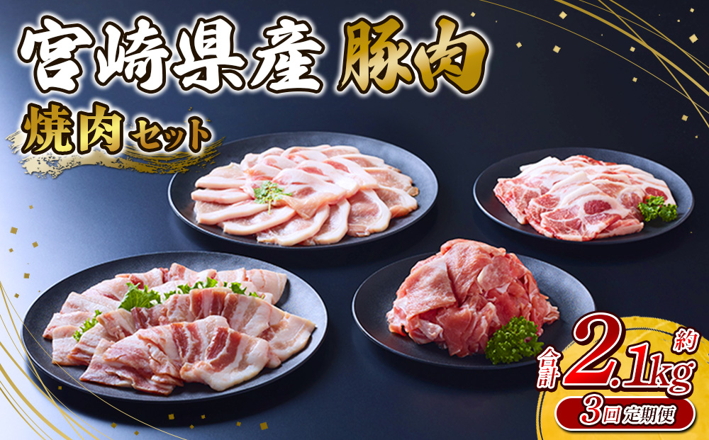 y{茧т̎szy3ցzؓ {茧Y  ē Zbg 2.1kg × 3 v 6.3kg  ؂藎Ƃ   ؃o o [X [X XCX Ԑ؂ ēp Ă BBQ SĂ ؘ Y BY { uh Ⓚ 