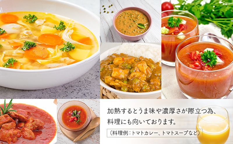 北海道 仁木町産 高糖度 ミニトマトジュース 180ml×10本 [エコスイートレモン(新品種)×5本][エコスイート×5本] 無塩・無糖・保存料無添加 栽培期間中農薬・化学肥料・除草剤不使用【2025年産】 [Farm Watanabe]