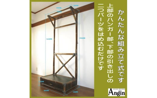 【受注生産】バンブー ウェットスーツラック ハンガーラック (収納付き) 2色 | 幅80cm×奥行き50cm×高さ190cm 海 サーフィン サーファー サーフボード サップ 波乗り ラック ハンガーラック サーフボードラック 竹素材 バンブー  (KDF-12)