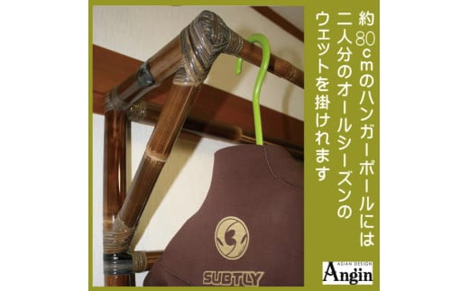 【受注生産】バンブー ウェットスーツラック ハンガーラック (収納付き) 2色 | 幅80cm×奥行き50cm×高さ190cm 海 サーフィン サーファー サーフボード サップ 波乗り ラック ハンガーラック サーフボードラック 竹素材 バンブー  (KDF-12)