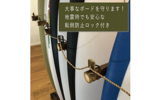 【受注生産】バンブー サーフボードラック ５本 (受け有り) 2色 | 幅121cm×奥行き60cm×高さ120cm 海 サーフィン サーファー サーフボード サップ 波乗り ラック サーフボードラック 竹素材 バンブー 最大15本 収納可能  (KDF-13)