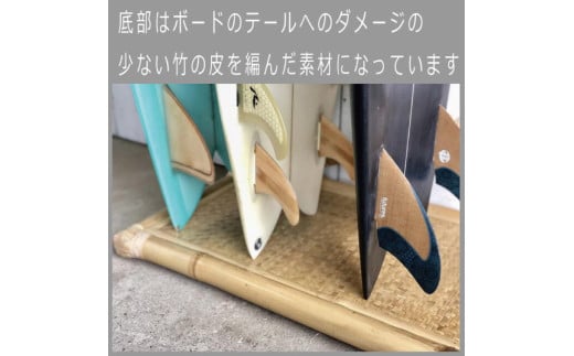 【受注生産】バンブー サーフボードラック ５本 (受け有り) 2色 | 幅121cm×奥行き60cm×高さ120cm 海 サーフィン サーファー サーフボード サップ 波乗り ラック サーフボードラック 竹素材 バンブー 最大15本 収納可能  (KDF-13)