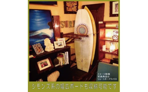 【受注生産】バンブー サーフボードラック ５本 (受け有り) 2色 | 幅121cm×奥行き60cm×高さ120cm 海 サーフィン サーファー サーフボード サップ 波乗り ラック サーフボードラック 竹素材 バンブー 最大15本 収納可能  (KDF-13)