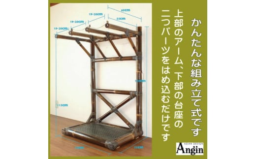 【受注生産】バンブー サーフボードラック 3本 (受け有り) 2色 | 幅75cm×奥行き60cm×高さ120cm 海 サーフィン サーファー サーフボード サップ 波乗り ラック サーフボードラック 竹素材 バンブー インテリア (KDF-14)