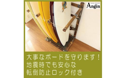 【受注生産】バンブー サーフボードラック 3本 (受け有り) 2色 | 幅75cm×奥行き60cm×高さ120cm 海 サーフィン サーファー サーフボード サップ 波乗り ラック サーフボードラック 竹素材 バンブー インテリア (KDF-14)
