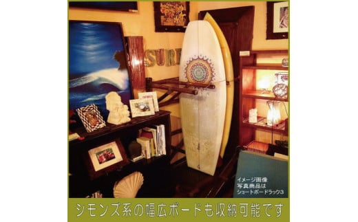 【受注生産】バンブー サーフボードラック 3本 (受け有り) 2色 | 幅75cm×奥行き60cm×高さ120cm 海 サーフィン サーファー サーフボード サップ 波乗り ラック サーフボードラック 竹素材 バンブー インテリア (KDF-14)