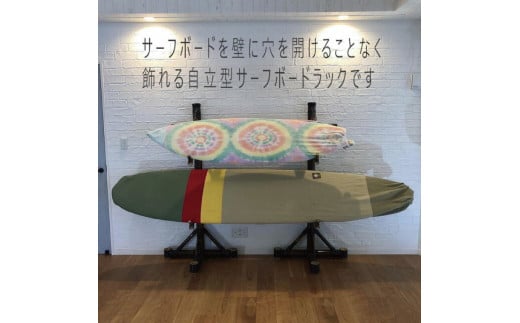 【受注生産】サーフボード バンブースタンド 2枚 | 幅 伸縮可能×奥行き44cm×高さ165cm 海 サーフィン サーファー サーフボード サップ 波乗り ラック サーフボードスタンド 竹素材 バンブー インテリア (KDF-16)